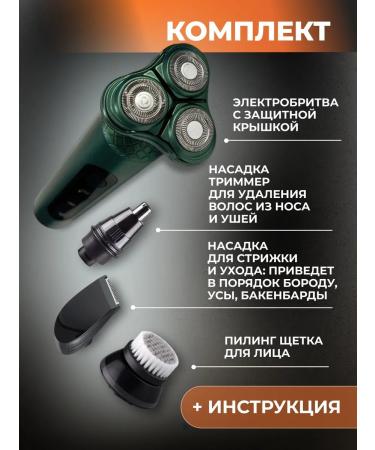 Green E-ROTARY ELECRECTION - Buy Online on GoSupps.com