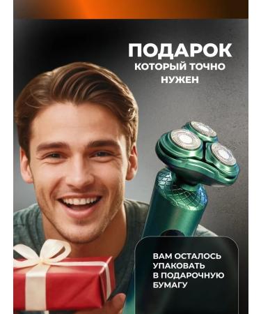 Green E-ROTARY ELECRECTION - Buy Online on GoSupps.com