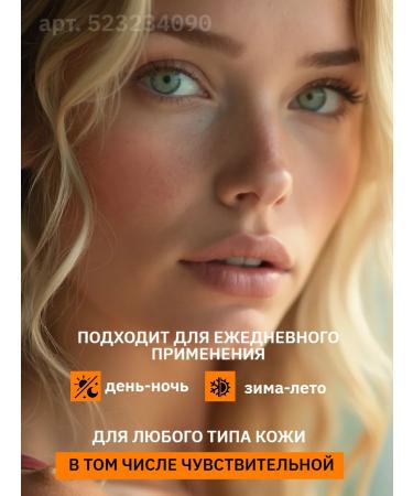 DERMA FACTORY Whitening cream from pigment spots on the face of the brightening - Buy Online on GoSupps.com