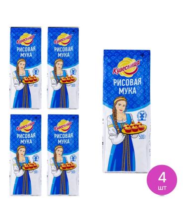 Sorceress Rice flour 500g for baking healthy (set of 4 pcs)