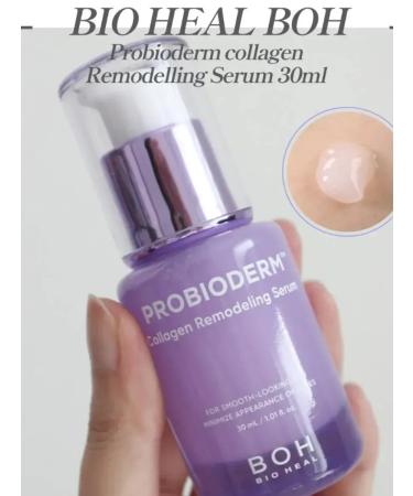 BIO HEAL BOH 3D Probioderm Collagen Remodeling Serum - Buy Online on GoSupps.com