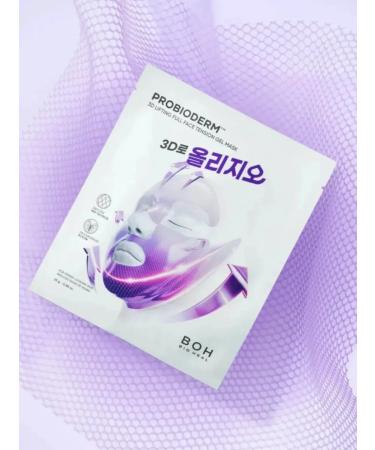 BIO HEAL BOH PROBIODERM 3D Lifting Cream ampoule - Buy Online on GoSupps.com