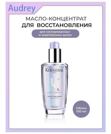 Kerastase Blonde Absolu Huile Cicaextreme Hair 100 ml