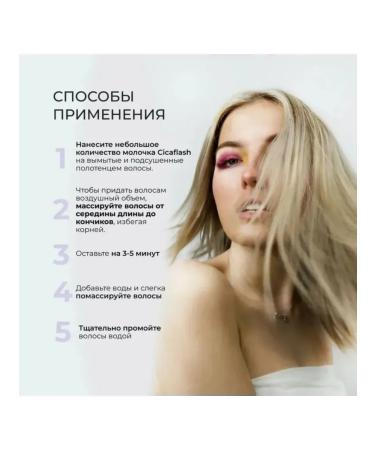 Kerastase Blonde Absolu Huile Cicaextreme Hair 100 ml - Buy Online on GoSupps.com