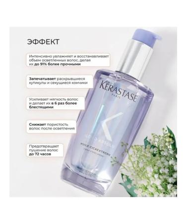 Kerastase Blonde Absolu Huile Cicaextreme Hair 100 ml - Buy Online on GoSupps.com