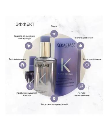 Kerastase Blonde Absolu Huile Cicaextreme Hair 100 ml - Buy Online on GoSupps.com