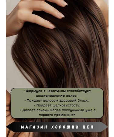 TRESemme Shampoo Pro Keratin to restore 200 ml 6 pcs - Buy Online on GoSupps.com