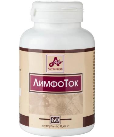 Artemisia Complex antioxidants lymph flow 60 capsules - Buy Online on GoSupps.com