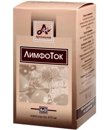 Artemisia Complex antioxidants lymph flow 60 capsules - Buy Online on GoSupps.com