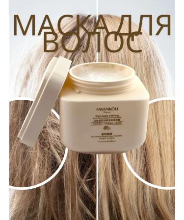 TANYAMI Hair mask - Buy Online on GoSupps.com