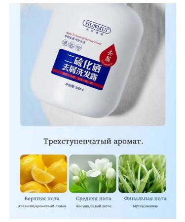Anti-dandruff shampoo for hair - Buy Online on GoSupps.com