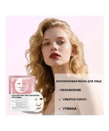 Deeply moisturizing mask (5 pcs) - Buy Online on GoSupps.com