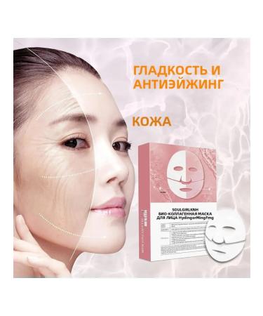 Deeply moisturizing mask (5 pcs) - Buy Online on GoSupps.com
