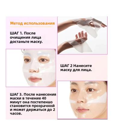Deeply moisturizing mask (5 pcs) - Buy Online on GoSupps.com