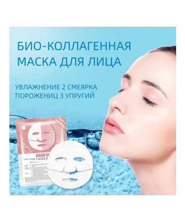 Collagen mask for deep hydration (5 pcs) - Buy Online on GoSupps.com