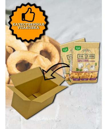 Nina Farina Taralli drying classics and garlic opt 24 packs of 180 g - Buy Online on GoSupps.com