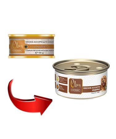 CLAN Wet Classic feed for dogs turkey 100 g 6pcs - Buy Online on GoSupps.com