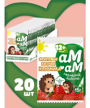 AMAM Fruit pieces for children "strawberries"