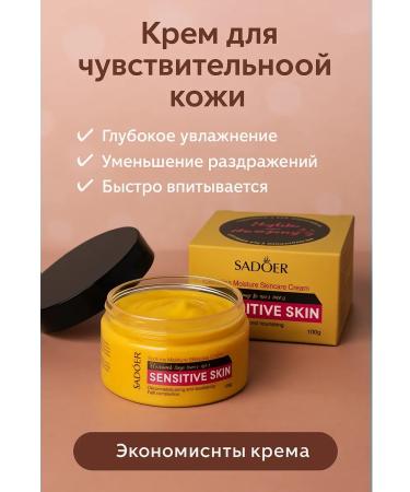 DegterevaNata Moisturizing face cream - Buy Online on GoSupps.com