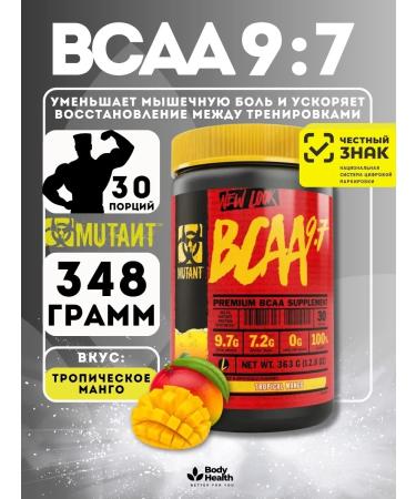 Mutant BCAA 9.7 (363 gr) tropical mango