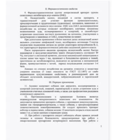 Zoetis Apokevel 16mg tablets dermatological d dogs 20 pcs - Buy Online on GoSupps.com