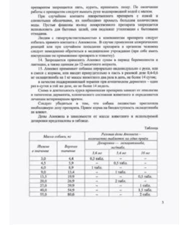 Zoetis Apokevel 16mg tablets dermatological d dogs 20 pcs - Buy Online on GoSupps.com