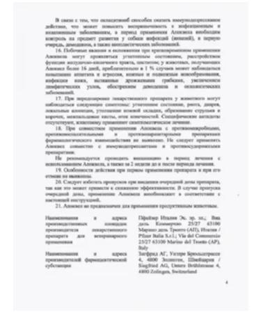 Zoetis Apokevel 16mg tablets dermatological d dogs 20 pcs - Buy Online on GoSupps.com