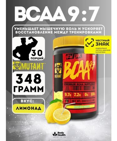 Mutant BCAA 9.7 (348 gr) lemonade