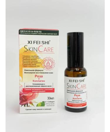 annet861 Rose essential oil with collagen for the face and body - Buy Online on GoSupps.com