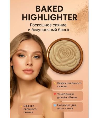 annet861 Highlighter for the face shining tone 4
