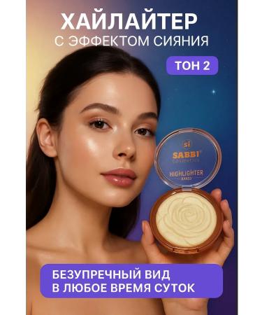 annet861 Highlighter for the face shining tone 2