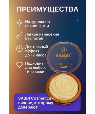 annet861 Highlighter for the face shining tone 2 - Buy Online on GoSupps.com