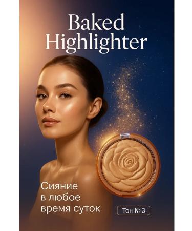 annet861 Highlighter for the face shining tone 3