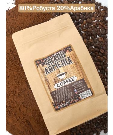 MultiOne Ground Coffee Armenian 1000g Armenia - Buy Online on GoSupps.com