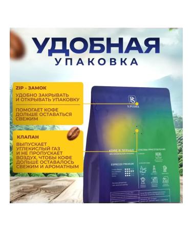 SPudra Coffee in Brazil Arabica 250 grams - Buy Online on GoSupps.com