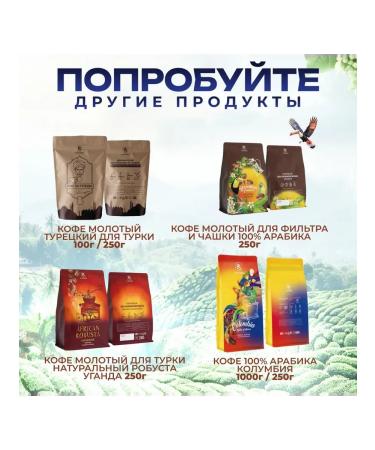 SPudra Coffee in Brazil Arabica 250 grams - Buy Online on GoSupps.com