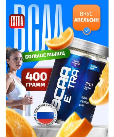 Rline Amino acids BCAA 2 1 in powder 400g orange - Buy Online on GoSupps.com