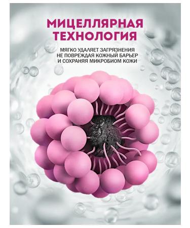 POCUS Micellar washing gel 480ml - Buy Online on GoSupps.com