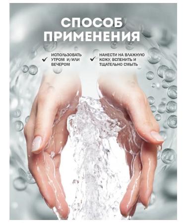 POCUS Micellar washing gel 480ml - Buy Online on GoSupps.com