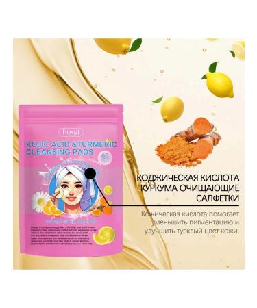 Exfoliating gasket of turmeric deep purification of pores 60 pcs - Buy Online on GoSupps.com