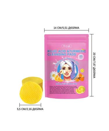 Exfoliating gasket of turmeric deep purification of pores 60 pcs - Buy Online on GoSupps.com
