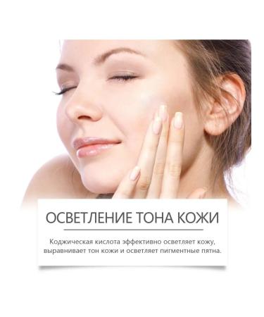 Exfoliating gasket of turmeric deep purification of pores 60 pcs - Buy Online on GoSupps.com