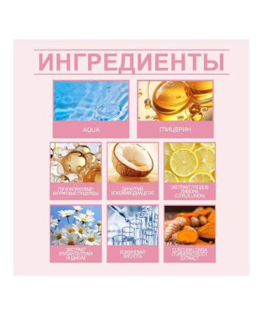 Exfoliating gasket of turmeric deep purification of pores 60 pcs - Buy Online on GoSupps.com