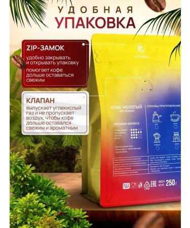 SPudra Ground coffee for Turkish Colombia Will 100% - Buy Online on GoSupps.com