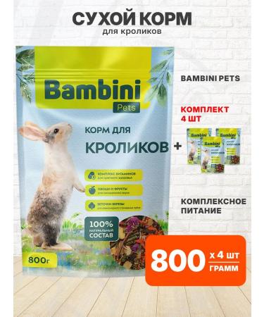 Bambini Pets Dry food for rabbits 800 g 4 pcs
