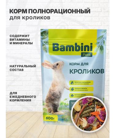 Bambini Pets Dry food for rabbits 800 g 4 pcs - Buy Online on GoSupps.com