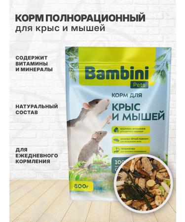 Bambini Pets Dry food for rats of mice 800 g 4 pcs - Buy Online on GoSupps.com