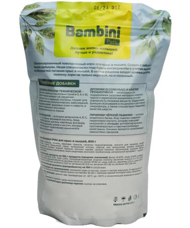 Bambini Pets Dry food for rats of mice 800 g 4 pcs - Buy Online on GoSupps.com