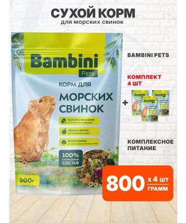 Bambini Pets Dry food for guinea pigs 800 g 4 pcs