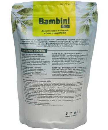 Bambini Pets Hamper feed 400 g - Buy Online on GoSupps.com